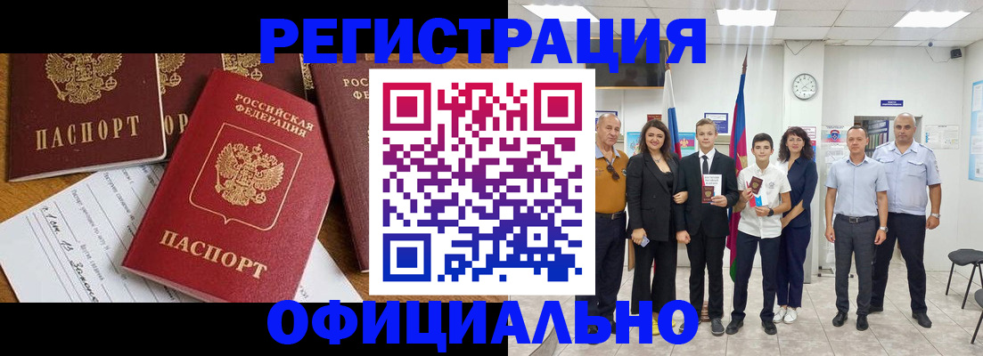 пропишу в квартире в Колпашево